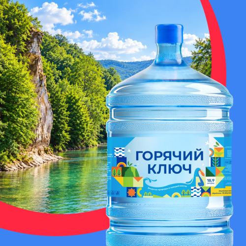 Новая этикетка, знакомая вода