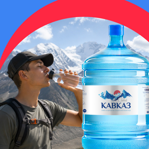 Горная чистота и польза в жаркий сезон
